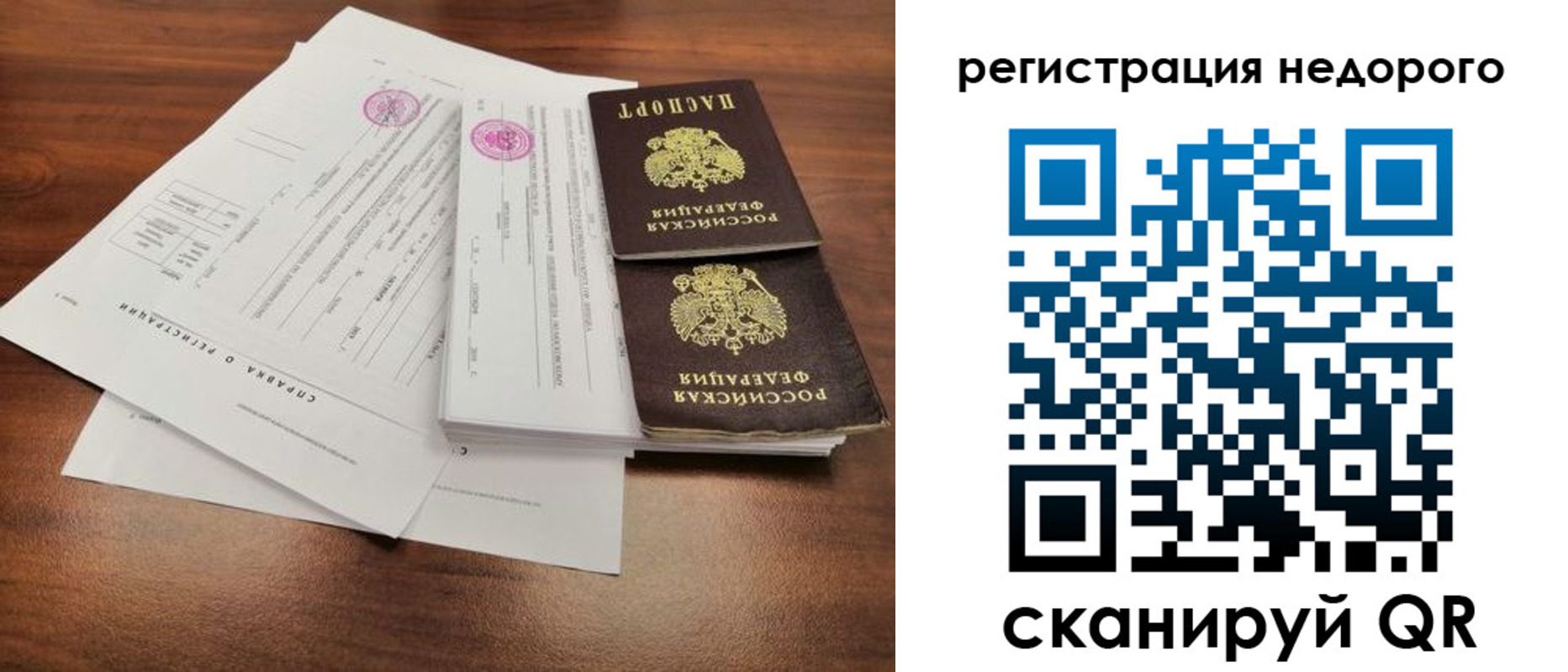 регистрация для школы в Каменск-Шахтинском